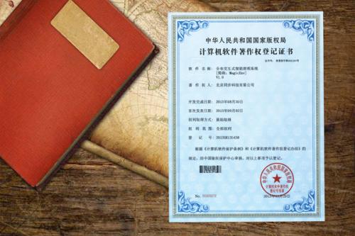 著作權常見問題有哪些？