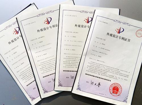 企業怎么判斷外觀設計專利是否侵權？