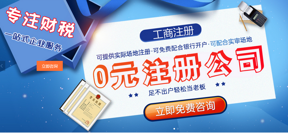 如何辦理股份有限公司？天津股份公司辦理