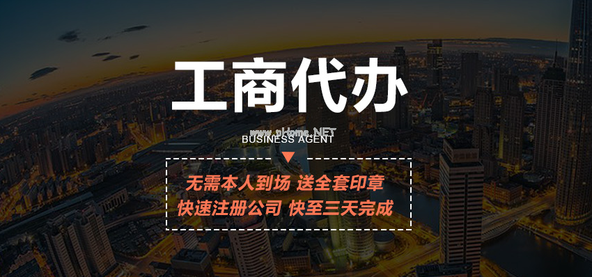 薩摩亞公司注冊要求經營范圍？