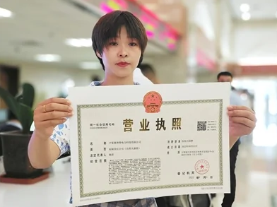 天津代辦公司股權變更、公司股權變更的具體流程