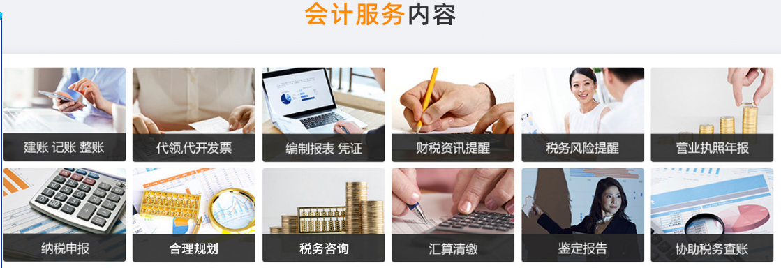 天津注冊公司、注冊資金什么時候需要實繳到位呢